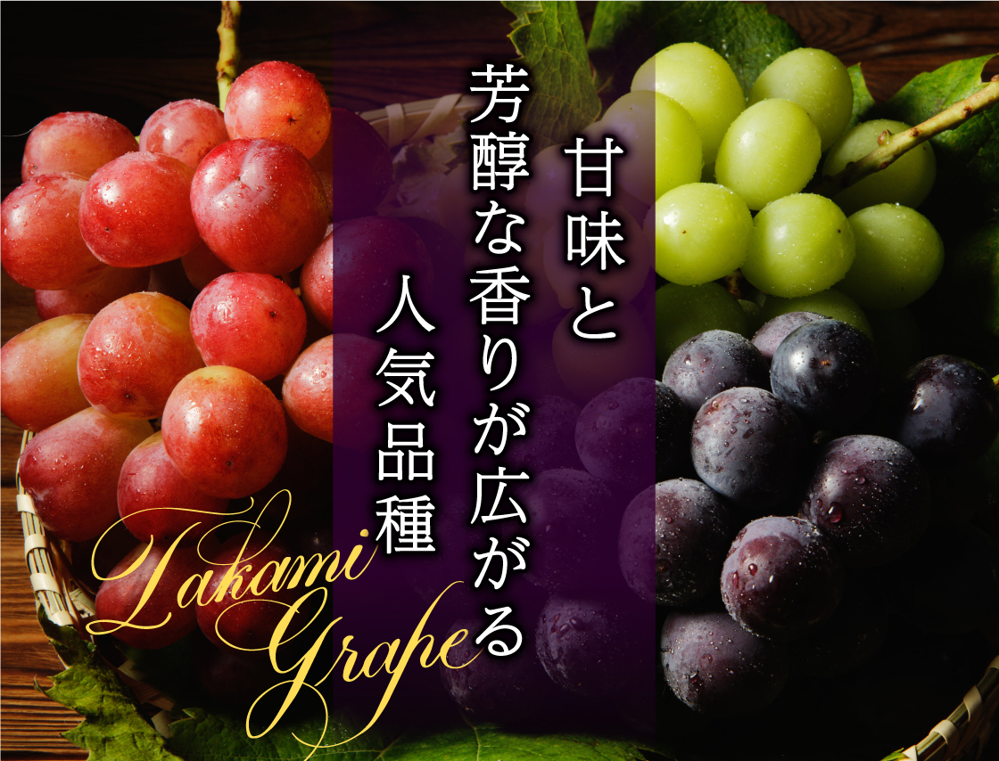 ぶどうのギフト